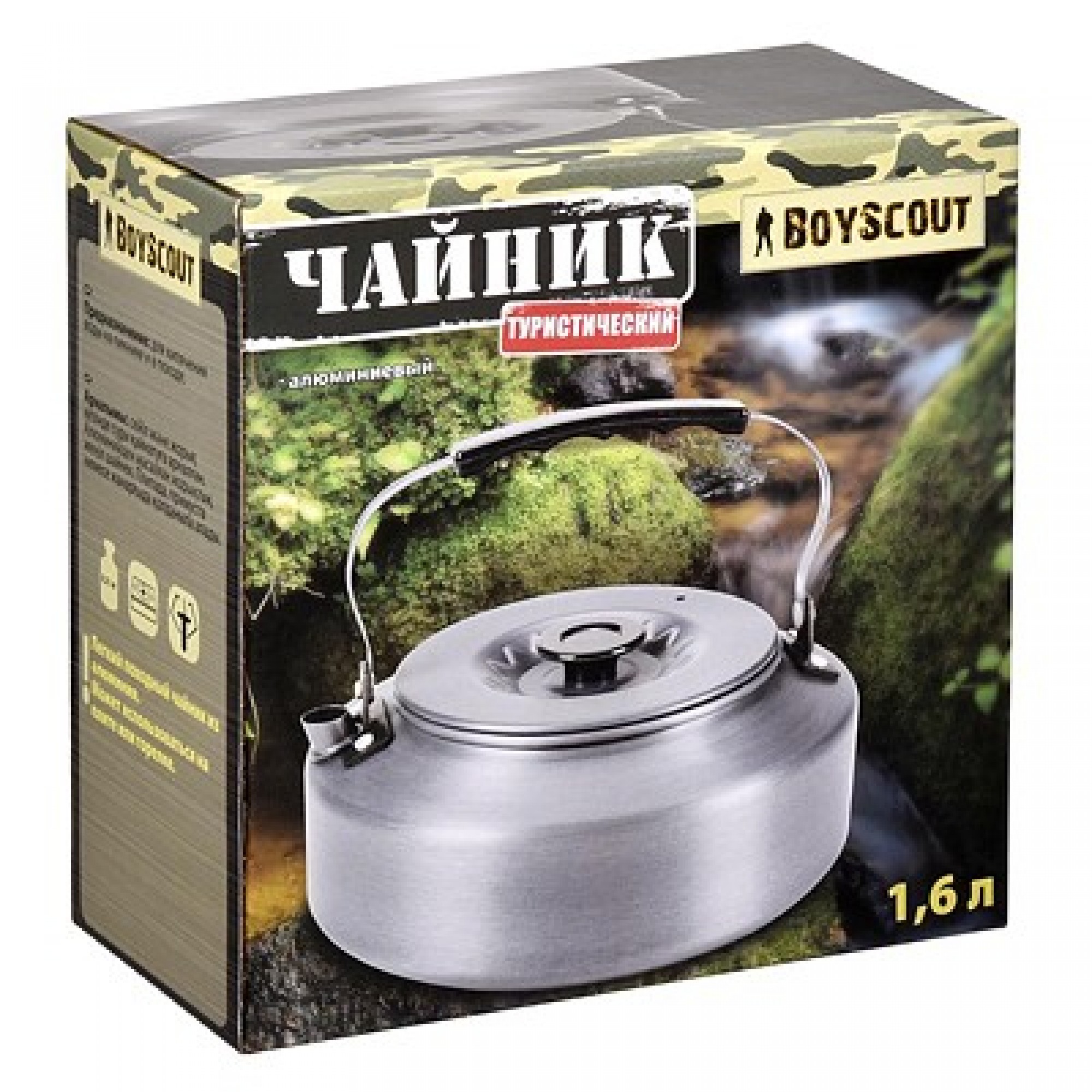 Чайник туристический (1.6 л) BoyScout 61169  BSC_61169