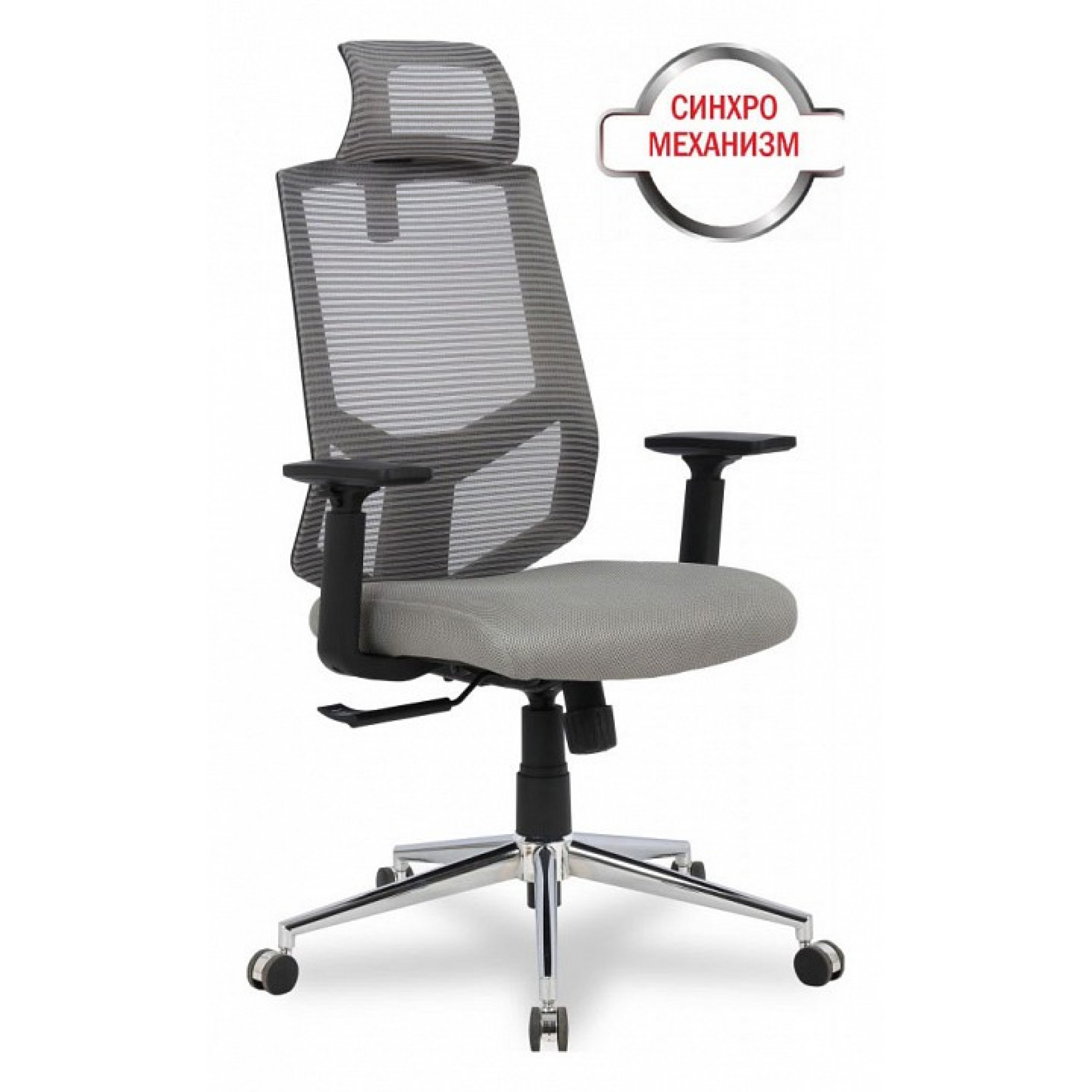 Кресло компьютерное College HLC-1500HLX    PC_HLC-1500HLX_Grey