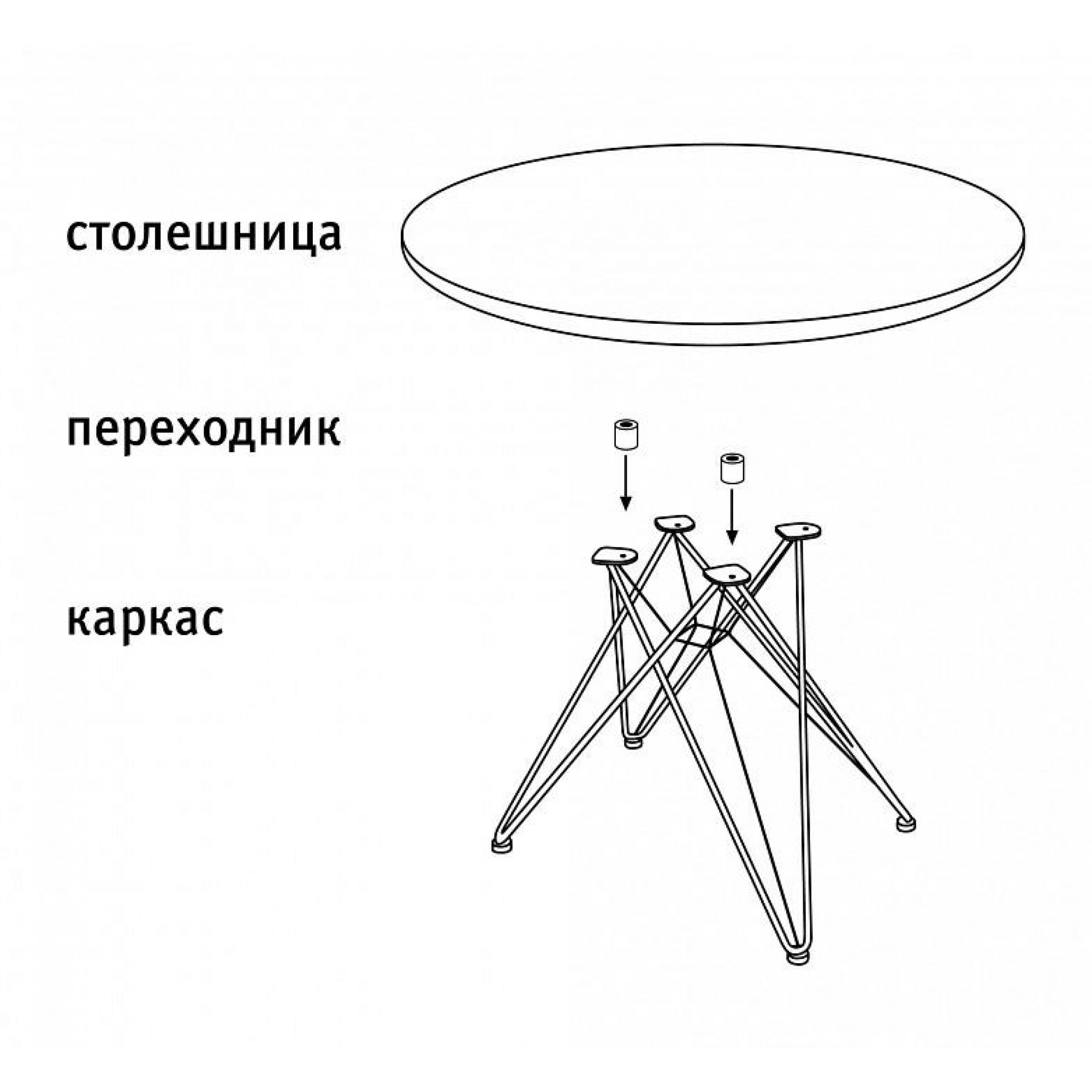 Стол журнальный SHT-S100 5533698401