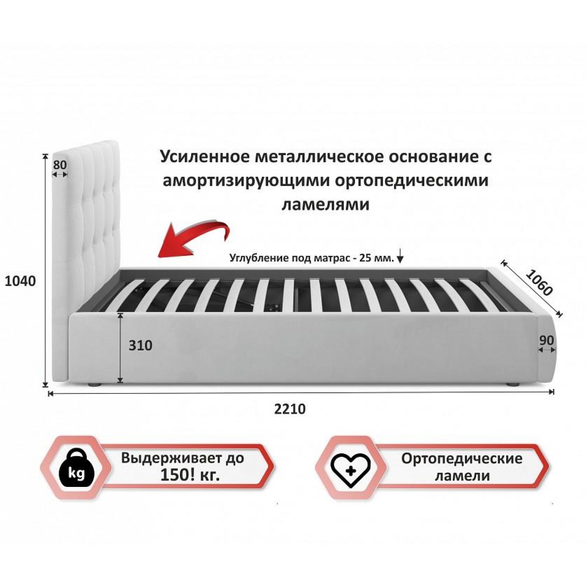 Кровать односпальная Selesta 2000x900 NMB_TE-00004289