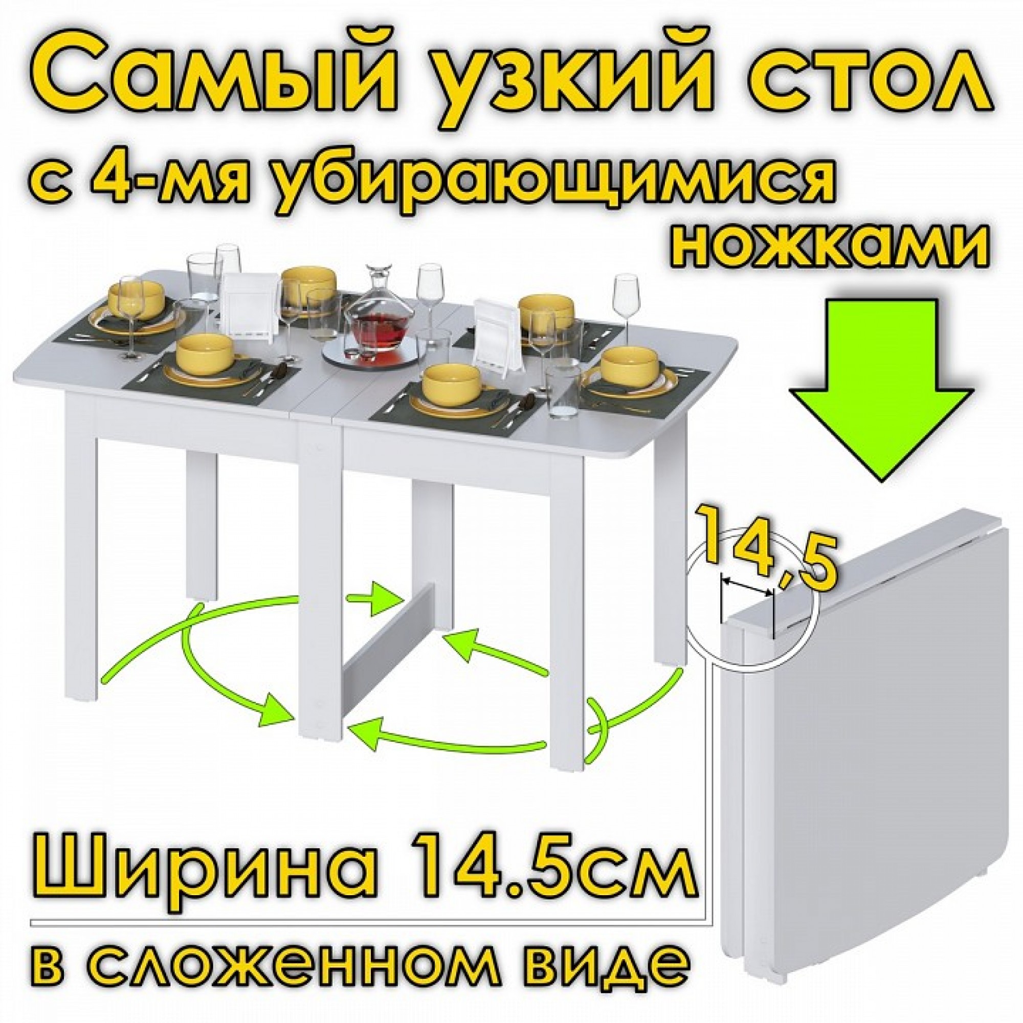 Стол обеденный СТК 4    JZZ_STK-4B