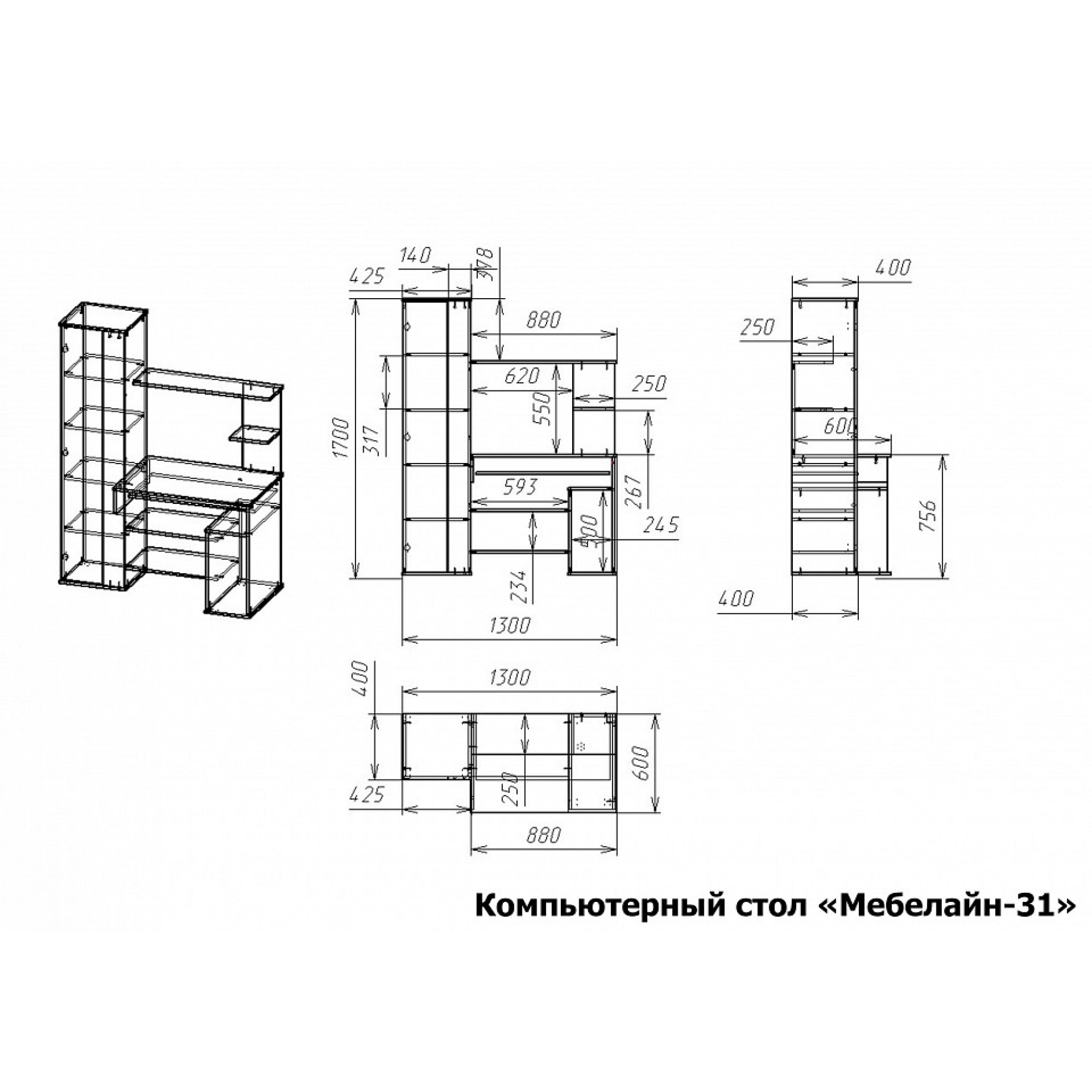 Стол компьютерный Мебелайн-31    MLN_KSt-MN-031