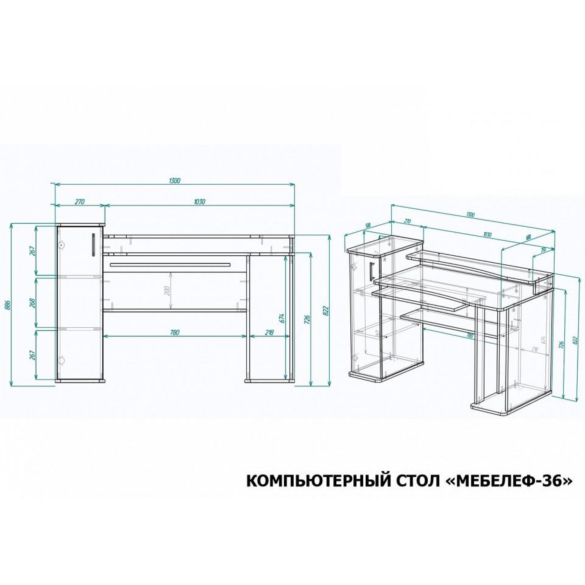 Стол компьютерный Мебелеф-36    MLF_KSt-MF-036