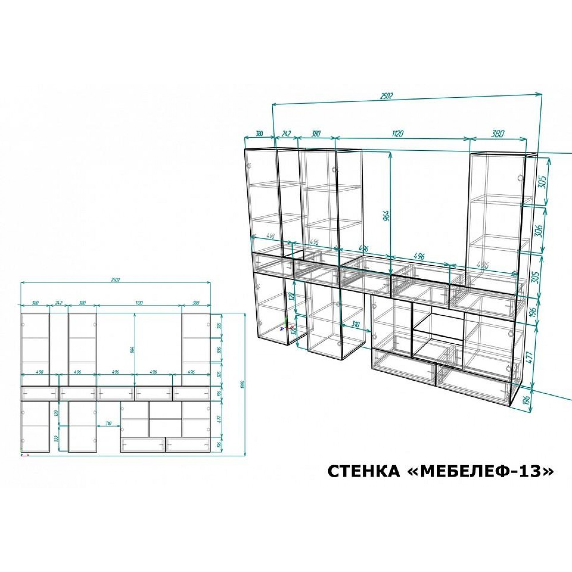 Стенка для гостиной Мебелеф-13    MLF_St-MF-013