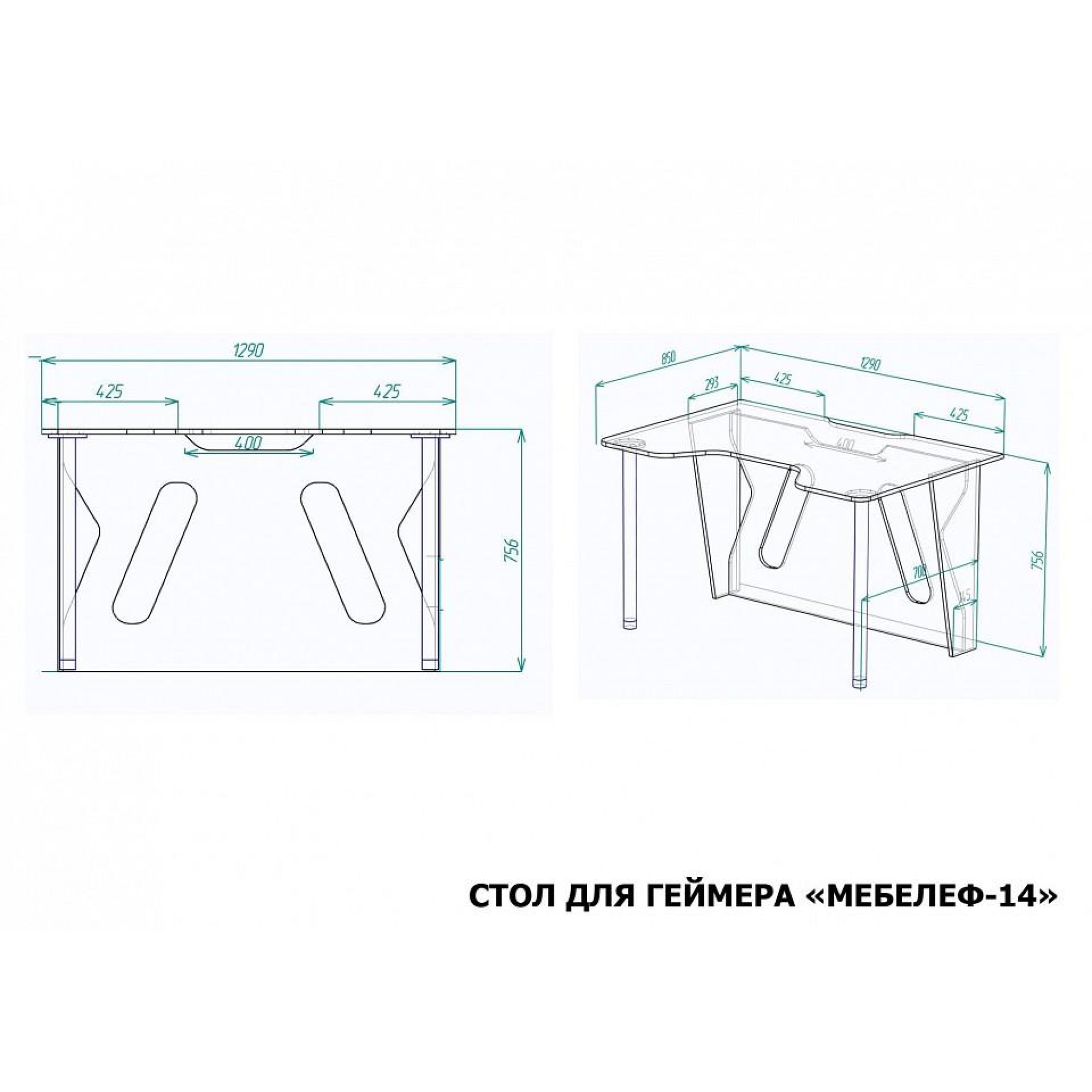 Стол компьютерный Мебелеф-14    MLF_StDG-MF-014