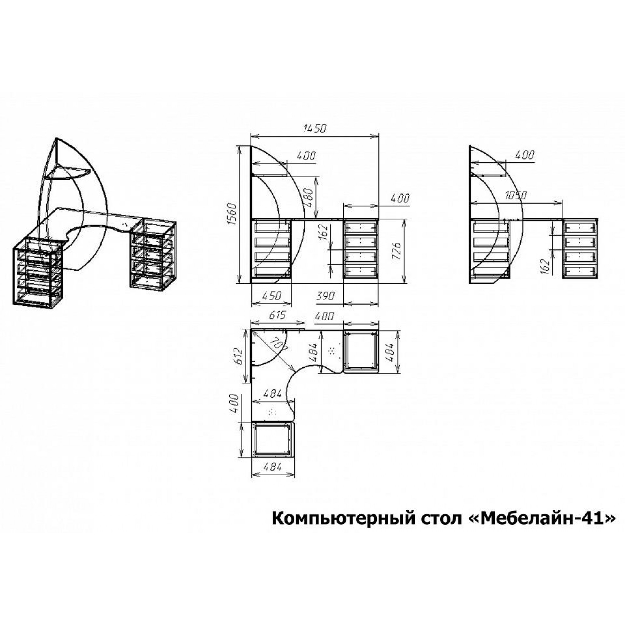 Стол компьютерный Мебелайн-41    MLN_KSt-MN-041