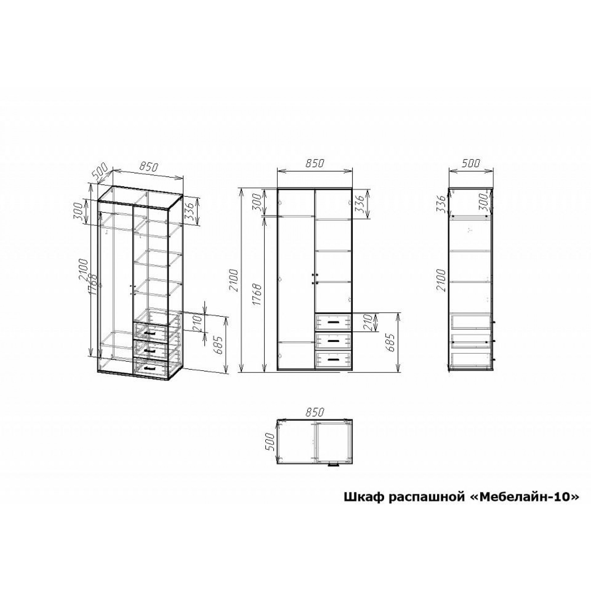 Шкаф платяной Мебелайн-10    MLN_SHk-MN-010