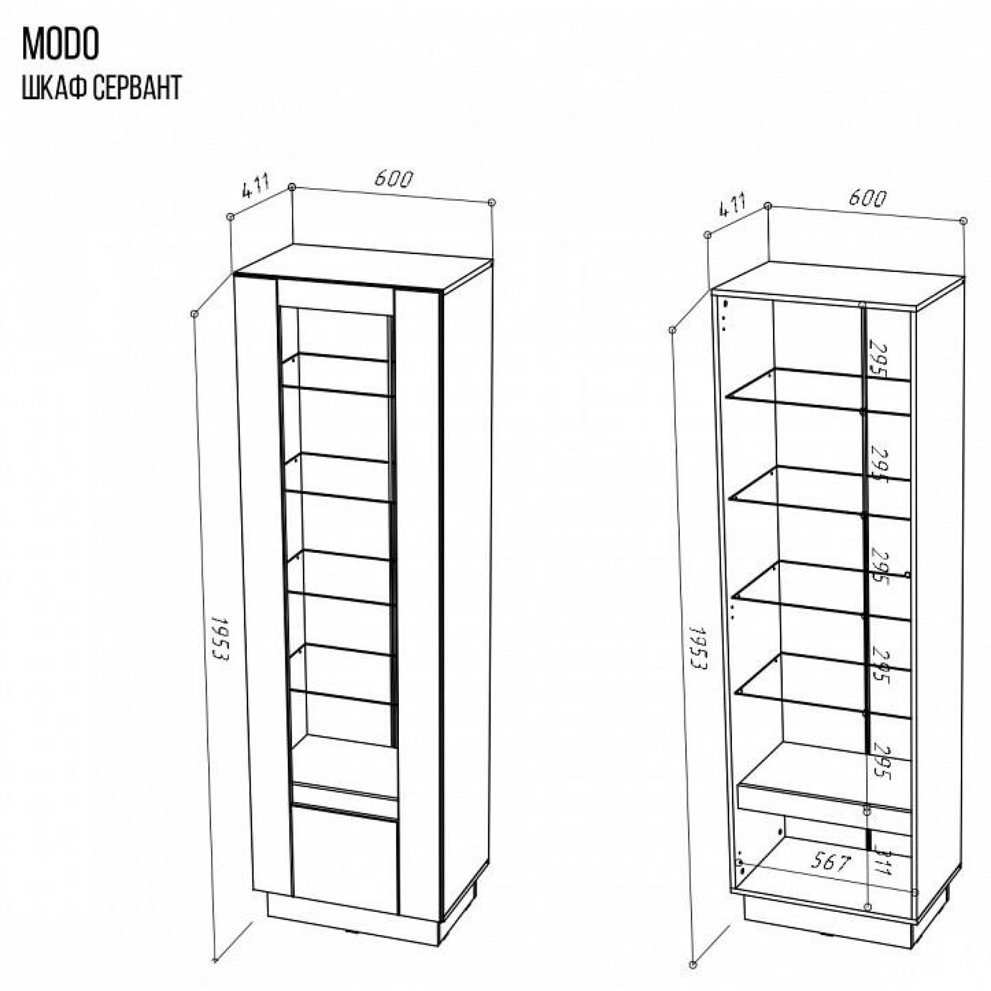 Шкаф-витрина MODO    NKM_71716206