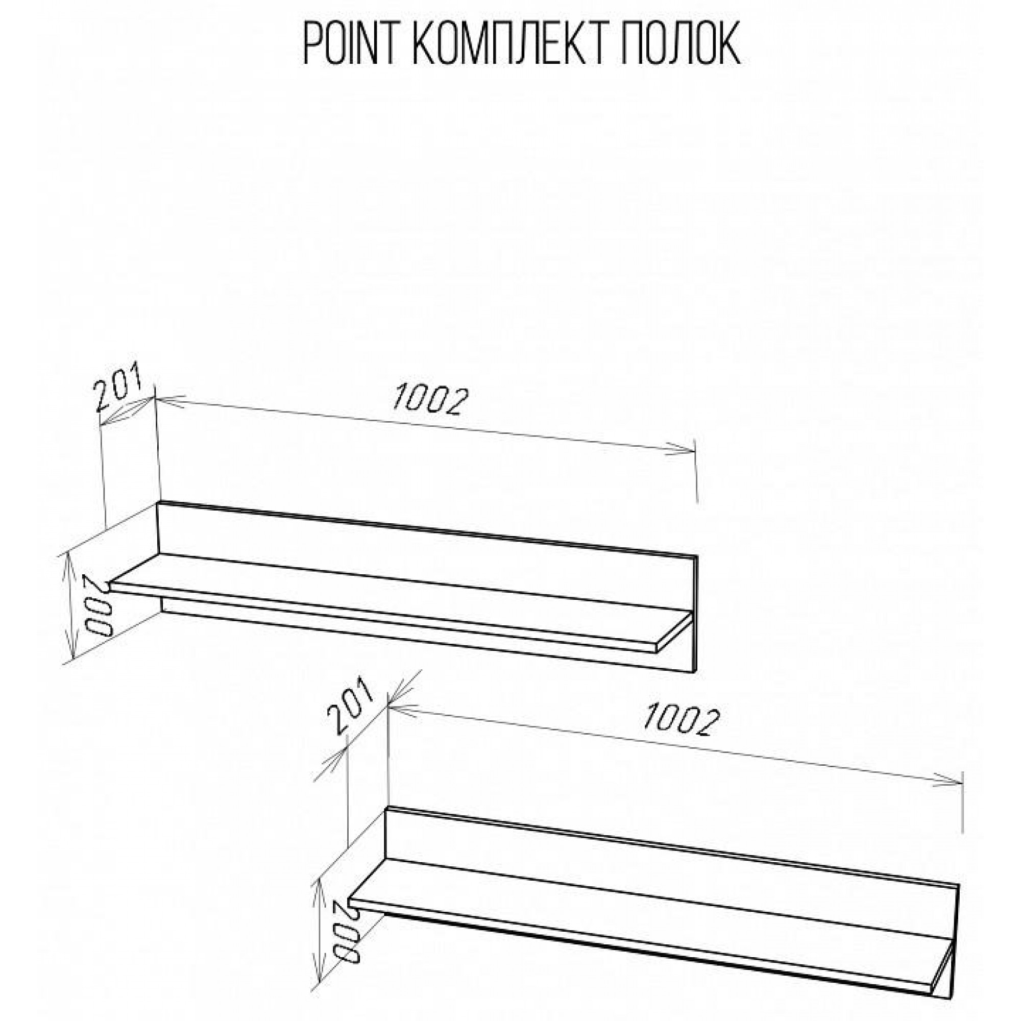 Полка навесная Point    NKM_71774471