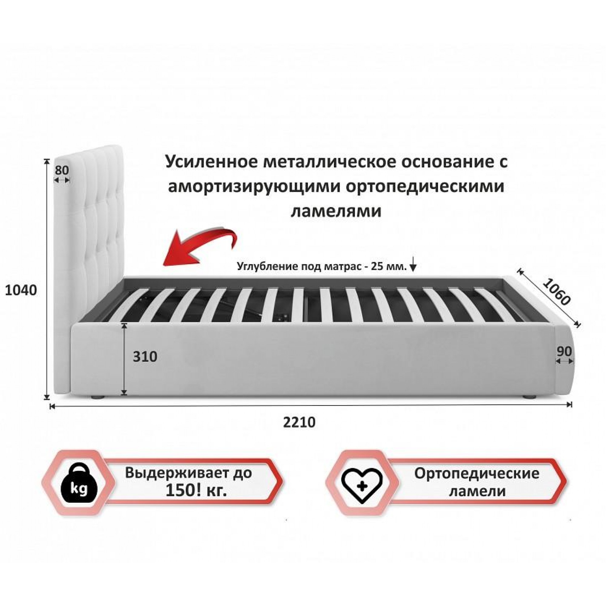 Кровать односпальная Selesta с матрасом АСТРА 2000x900 NMB_TE-00002868