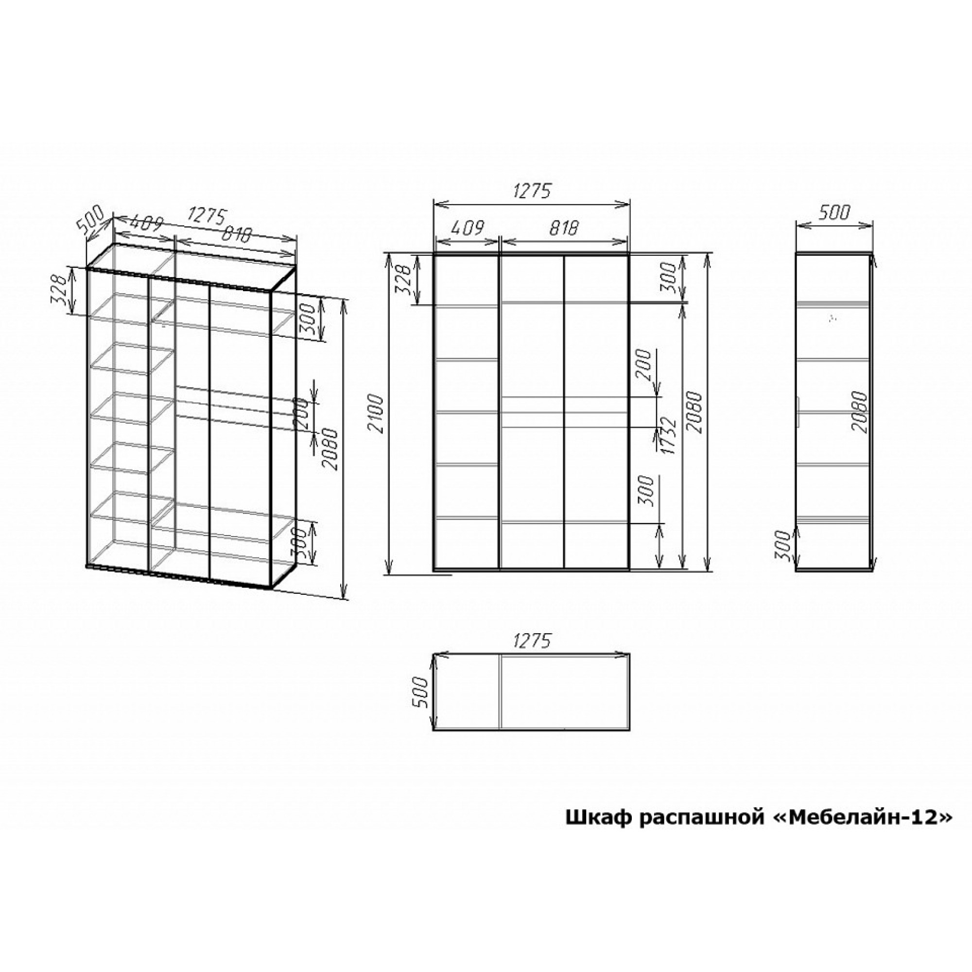 Шкаф платяной Мебелайн-12    MLN_SHk-MN-012