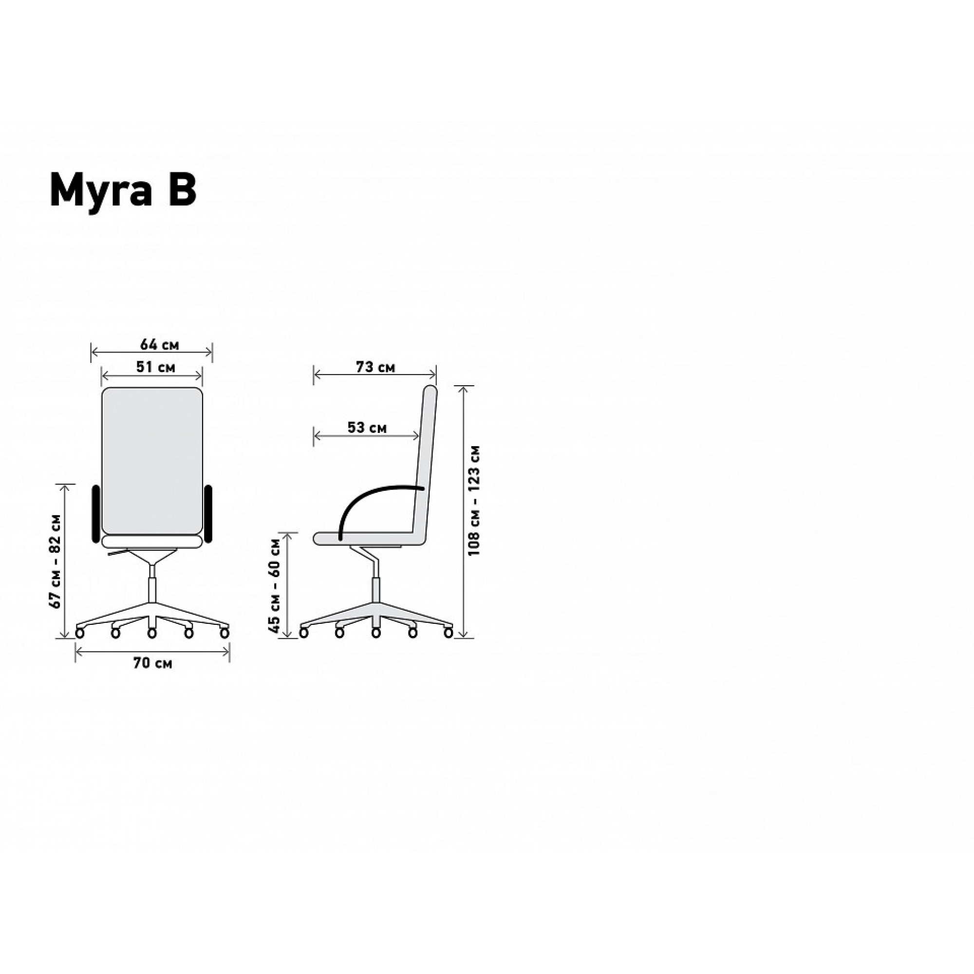 Кресло компьютерное Myra POI_MYR18520021