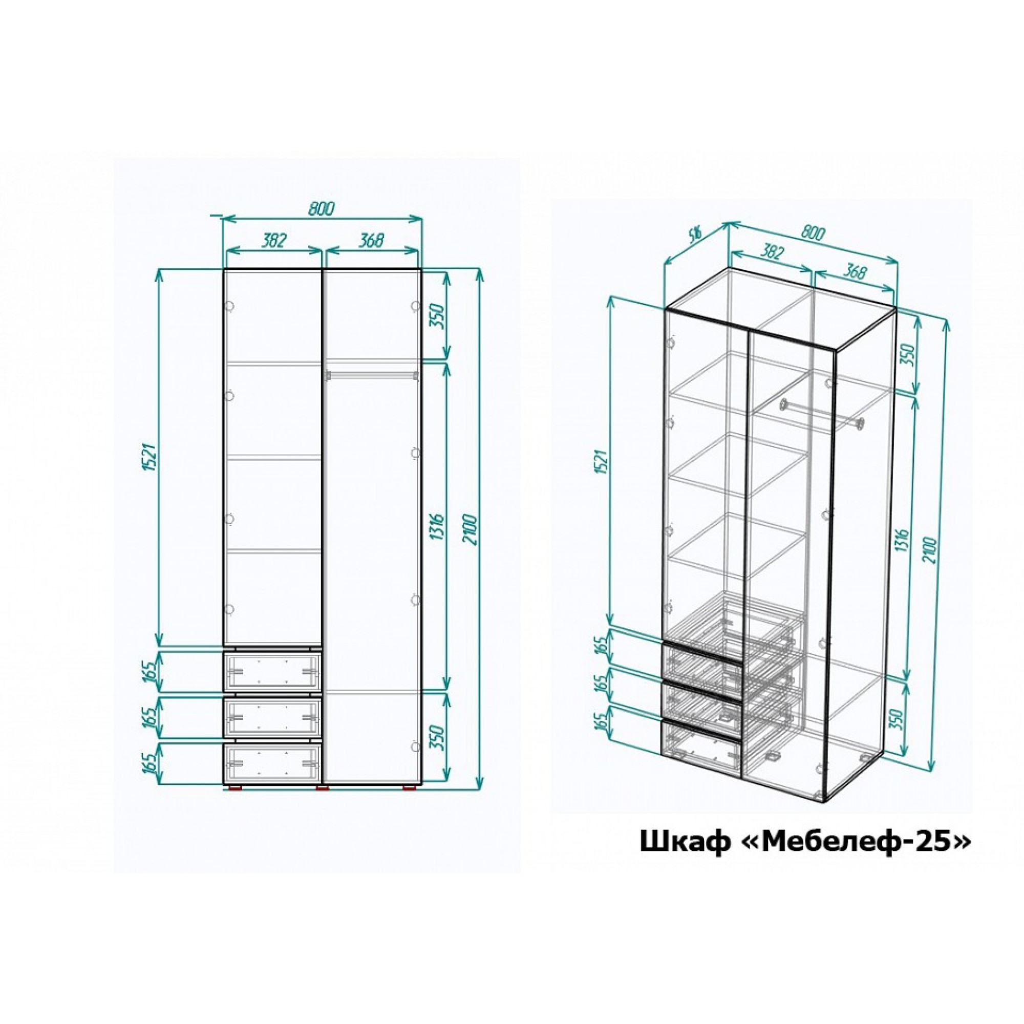 Шкаф платяной Мебелеф-25    MLF_SHk-MF-025