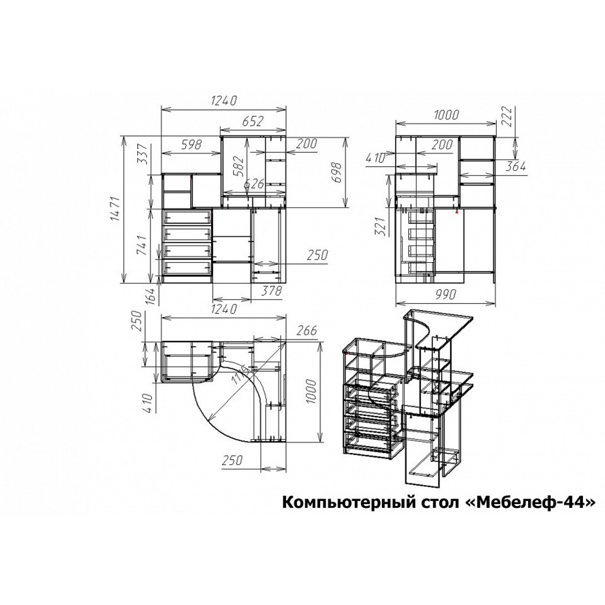 Стол компьютерный Мебелеф-44    MLF_KSt-MF-044