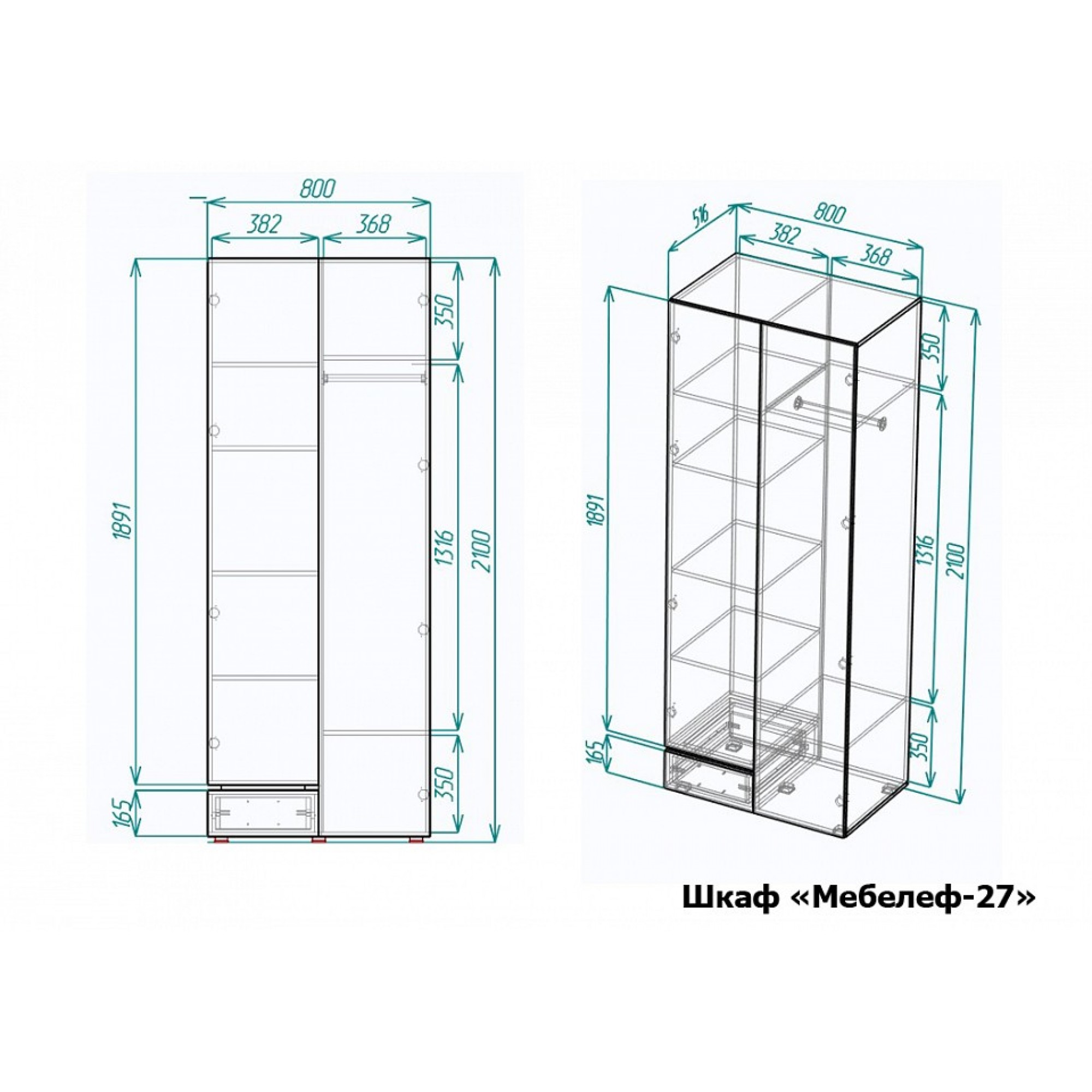 Шкаф платяной Мебелеф-27    MLF_SHk-MF-027