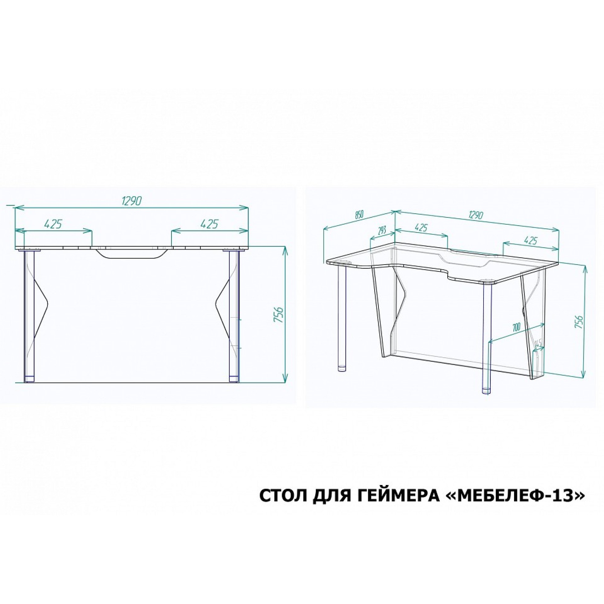 Стол компьютерный Мебелеф-13    MLF_StDG-MF-013